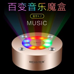 鉑愛C2無線藍(lán)牙音箱