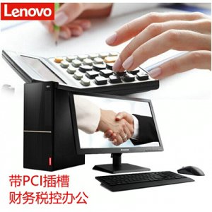 聯想揚天T4900D