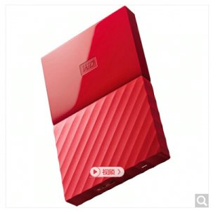 西部數據（WD）My Passport 1TB