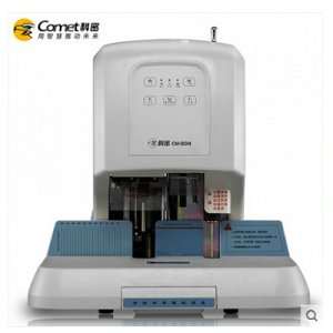 科密50N全自動財務裝訂機 電動打孔機熱熔鉚管會計檔案憑證裝訂機