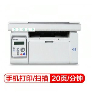 奔圖（PANTUM）M6202NW 黑白多功能激光一體機