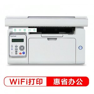 奔圖（PANTUM）M6200W 黑白激光 打印 復(fù)印 掃描多功能無(wú)線打印一體機(jī)
