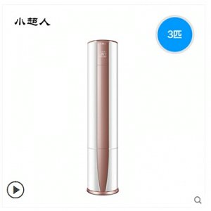 海爾出品 小超人 KFR-72LW/09AHBP-2U1 3匹立式圓柱冷暖空調柜機