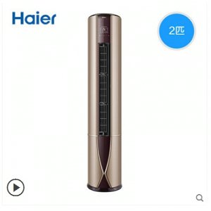 Haier/海爾 KFR-50LW/07UDP21AU1 2匹一級能效立式家用空調