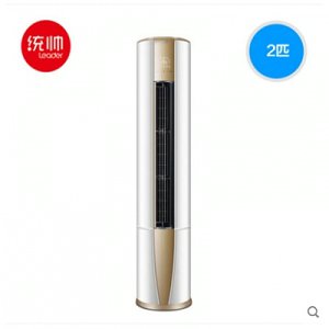 海爾Leader/統帥 KFR-50LW/10PAQ12TU1 2匹圓柱 冷暖空調柜機