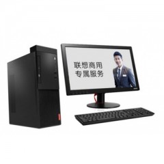 聯想（Lenovo） 啟天M415系列 商務辦公臺式機電腦