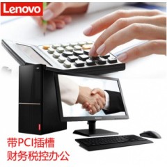 聯想揚天T4900D
