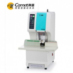 科密全自動財務(wù)憑證裝訂機(jī)CM-500K 激光定位智能憑證會計打孔機(jī)