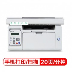 奔圖（PANTUM）M6200W 黑白激光 打印 復(fù)印 掃描多功能無(wú)線打印一體機(jī)