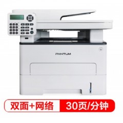 奔圖（PANTUM）M6860FDW 升級(jí)版黑白激光多功能一體機(jī)