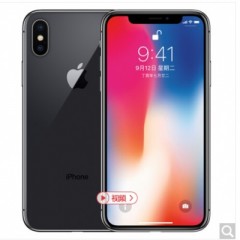 Apple iPhone X (A1865) 256GB 深空灰色 移動聯通電信4G手機