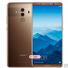 華為 HUAWEI Mate 10 Pro 全網通 6GB+128GB 摩卡金 移動聯通電信4G手機 雙卡雙待