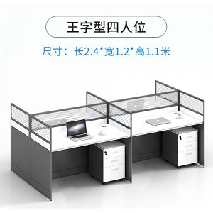 辦公家具屏風隔斷辦公桌椅職員桌四人位員工桌電腦桌黑白簡約時尚卡位辦公組合 王字型四人位 帶柜子
