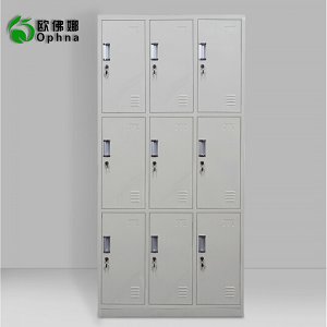 歐佛娜員工職員九門儲(chǔ)物柜