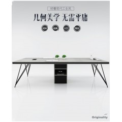 會(huì)議桌 培訓(xùn)辦公桌組合 辦公家具 長桌實(shí)木桌子 小型接待洽談桌4-6-8-10人 加厚桌面2.0x0.9