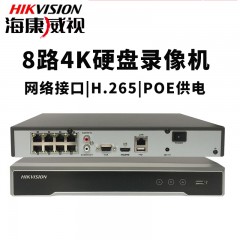 海康威視DS-7808NB-K1/8P 8路POE監(jiān)控高清網(wǎng)絡硬盤錄像機 H265